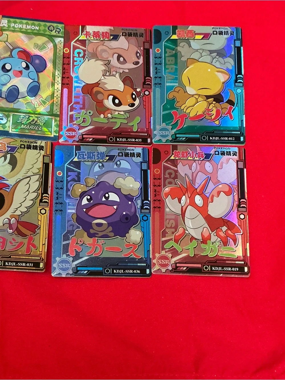 Pokemon Holographic Cards - Blue, Yellow, Red, Green, Purple